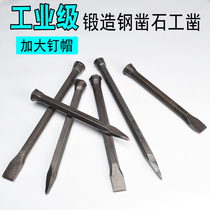 Auto repair sheet metal percussion chisel slash file chisel high carbon steel flat iron chisel iron steel