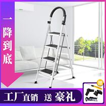 Ladder Home Folding Ladder Herringbone Ladder Thickened Fork Ladder Four-Step Five-Step Multifunctional Mobile Indoor Step Ladder Escalator