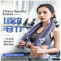 Sports towel gym sweat towel towel sweat Bath quick-drying outdoor water absorption custom logo