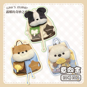 露娜家意向Gold#边牧Small动物抽口backpack#毛绒双肩包 Sweet  Doll 书包Lolita bhiner bjd fashion