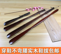 Solid wood shoe pull Super long free mail long handle household shoe lifting device Shoe wearing device Shoe handle Shoe pumping shoe pick shoe slip