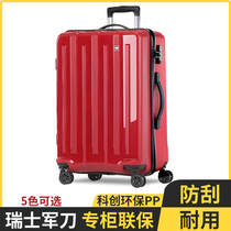 Swiss army knife SUISSEWIN suitcase female small lightweight 24 inch suitcase male net red universal wheel large capacity