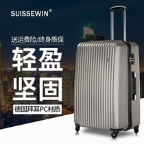 Swiss army knife SUISSEWIN silent universal plane wheel 24 inch rod suitcase men and women 20 inch boarding case