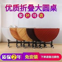 Large desktop round table top 20 people Round Table 15 people 1 8 meters round desktop foldable large table dining table home