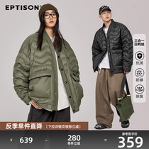 Eptison winter new pint of light and thin dawns V collar short down the down clothes army green country tide jacket warm jacket tide