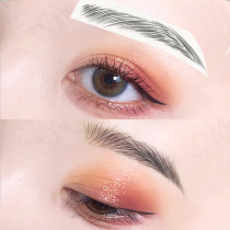 Peachs aborted 6d full set of sloth eyebrows with female half permanent tattoo embroidered waterproof natural eyebrow stickers to draw eyebrows
