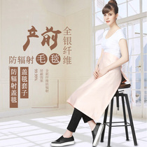 Radiation protection clothing maternity clothing anti radiation clothing apron pregnant women radiation blanket autumn and winter Four Seasons