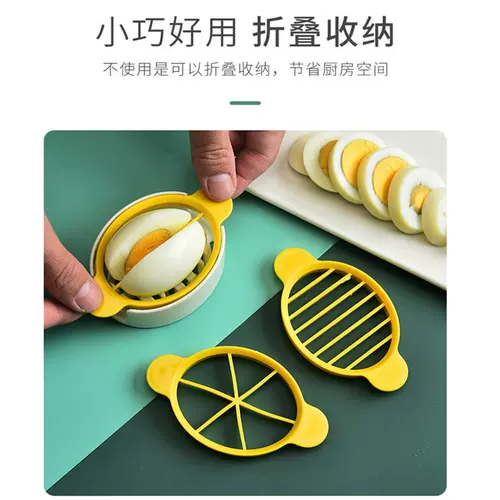 Яичный резак Songhua