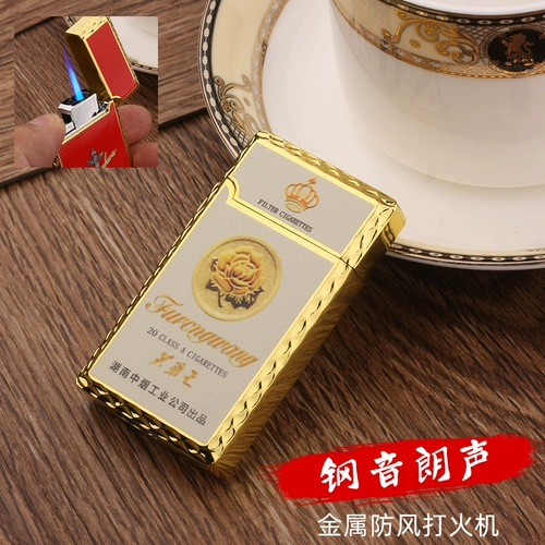 Классическая ветрозащитная металлическая зажигалка, подарок на день рождения