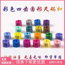 Size round color marking ring hanger childrens clothing size buckle number size circle Childrens Code label number
