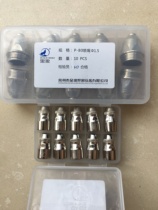 Electrode nozzle cutting nozzle 1 5 imported hafnium wire configuration plasma accessories cutting machine accessories
