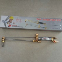 Elbow flame cutting gun oxygen acetylene propane cutting gun shooting suction type cutting torch 30 Type 100 cutting nozzle
