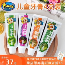 South Korea Pororo 3-6-12 years old childrens toothpaste four fruit flavor baby tooth change period low fluoride anti-decay