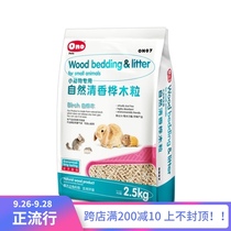 ONO natural deodorant wood particles 2 5 KG full 5 KG 5 KG sucking odor absorption excellent quality for new bag