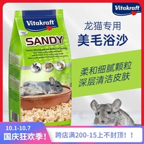 The German original Vitakraft vitakraft VK chinchillas bath sand exclusive low dust formulation 1kg