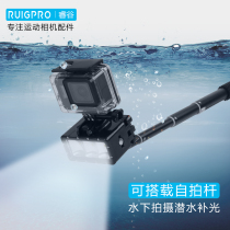 gopro9 accessories gopro waterproof shell fill light diving light insta360oner diving light gopro8 7 6 5 4 little ant mountain dog sports phase