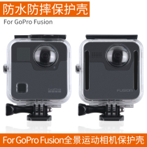 gopro fusion waterproof shell gopro panoramic camera Protective case VR camera diving underwater shooting accessories