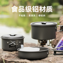 Outdoor camping picnic equipment supplies pot portable set pot camping pot wild picnic cookware single pot set