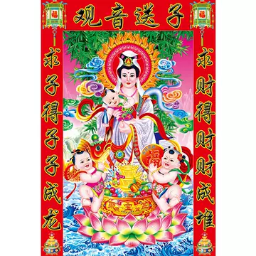 送子观音画-送子观音画促销价格、送子观音画品牌- 淘宝