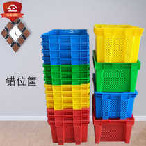 Plastic dislocation basket trapezoidal basket rectangular thick large turnover basket vegetable and fruit logistics express storage basket