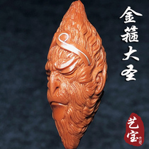 Golden hoop Monkey King Qi Tianda Sheng Monkey King Olive Core Carving Single Seed Monkey Wen Play Back Cloud Pendant Pendant