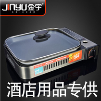 Jinyu cassette stove Outdoor portable windproof barbecue meat gas stove Cass gas stove outdoor fish stove Household
