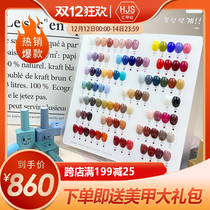 Luo Yeji smiling face nail polish 88 color Japan 2021 New Artist nail shop special high-end set