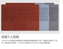 Microsoft Surface Pro7 6 5 4 3 Original professional keyboard cover mechanical physical keyboard backlit go3