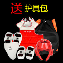 Taekwondo protective gear five-piece set Full set of childrens six-piece thickened training competition type special combat suit