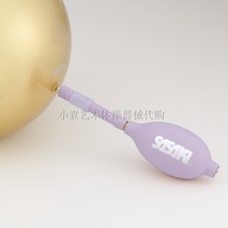 (Xiao Yuan R · G) special pump for SASAKI artistic gymnastics ball-light purple (new)