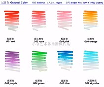 (Xiao Yuan R · G) Domestic rhythmic gymnastics equipment-ribbon (transition color) does not contain stick 5M 6m