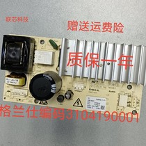 TCL drum washing machine inverter board drive board XQG80-FC102HB 85-FC101BP 3104190001
