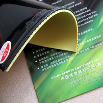Table tennis racket light-poo type inner able anti-gum rubber sheet rubber super-energy pimp soft bomb
