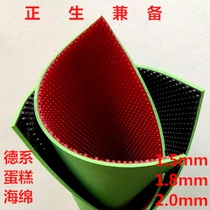 New product German large particle Kesf 126 table tennis racket is giving birth to rubber high elastic soft cake sponge sinking