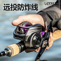Lam Lake AM Luya water drop wheel metal anti-explosion line magnetic brake long-distance fishing wheel black fishing line sea water fishing wheel