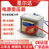 Customized small transformer EI35 * 15 2W 380V 220V variable 6V9V12V15V18V24V power frequency AC