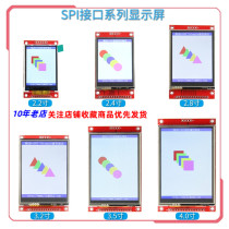 2 2 inch 2 4 2 8 3 2 3 5 40 inch TFT touch color SPI serial LCD Display Module