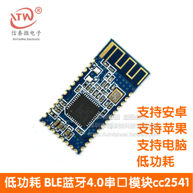 Low Power BLE Bluetooth 4.0 Serial Port Module cc2540 cc2541 Data Transfer iBeacon Module