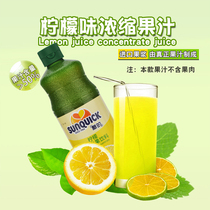 New fruit juice concentrate lemon juice cocktail milk tea commercial fruit raw juice new place for barter and drink