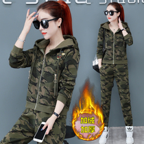 Camouflage suit women tide autumn and winter plus velvet padded casual sportswear two-piece fashion foreign style loose size winter wear
