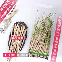 Sulfur-free ginseng wild dry goods 500g with Yuzhu Ophiopogon japonicus medicine in Inner Mongolia Chifeng Special Grade