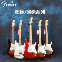 Fanta Fender 46 4702 old ink standard ink ink Hao Mexico made electric guitar clearance Special
