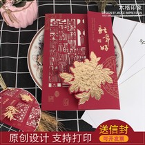 Hollow bronzing New Year welcomes the new year to send customers to lead high-end Spring Festival New Years Day festive card custom Net red greeting card