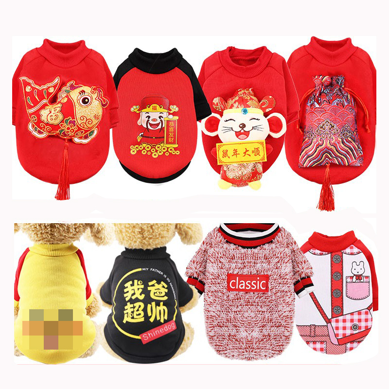 Pet clothing for small dogs, cats, teddies, bears, koji, bomei, fado, schnauzer, and puppies. Pet clothing for small dogs, puppies, and puppies