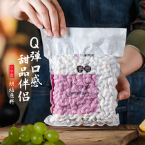  Taro balls handmade small taro balls grilled fairy grass milk tea shop special non-finished products add rice dew raw materials three-color pack
