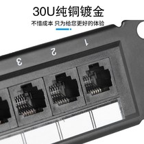  Super five 24-port network distribution frame cat6 six-port shielded 48-port distribution frame Network cable cabinet management cable rack over-test