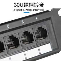 Super five 24-port network distribution frame cat6 six-port shielded 48-port distribution frame Network cable cabinet management cable rack over-test
