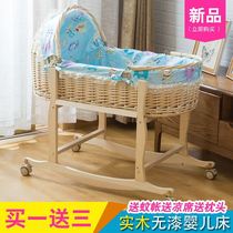  Baby cot bed shaking hand basket newborn rattan car sleeping basket to appease baby bed going out environmental protection