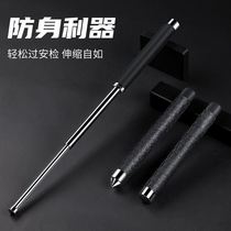  Throwing stick Self-defense weapon supplies Telescopic throwing stick Legal throwing stick Mechanical portable solid stick Mini car tool