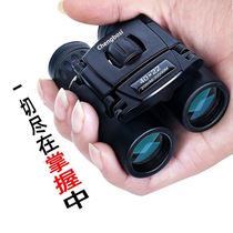 Binoculars High-power high-definition night vision 10000 meters outdoor professional stargazing glasses childrens telescope astronomy